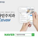 다믿주치과의원 이미지