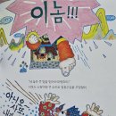 골세골 이미지