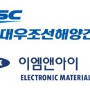 대우안전주식회사