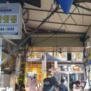 울산횟집 이미지