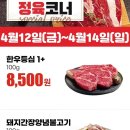 일운농업협동조합 이미지