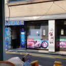 대명시장 이미지