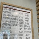 본죽 인천계산역점 이미지