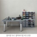 듀플로와 레고 호환 가능한 플라팜 접이식 테이블 다기능 활용후기
