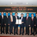 에스케이브로드밴드(주)