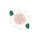 포케올데이송도8공구점