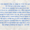 새싹발트유치원 이미지