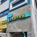 경동나비엔울산동부