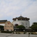 한국 가톨릭 성지 (대전교구 해미) 이미지