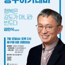 동구아카데미 이미지