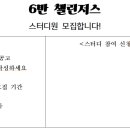 창대기획 - 강서구 강서로 159-4 | 창대기획