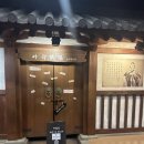 롯데월드민속박물관 이미지