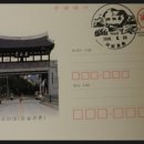 관촌우체국 이미지