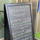 쵸코렛어린이집 | 울산 어린이집 선물 토피디저트 센스있는 답례품으로 딱 좋아