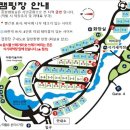 중랑가족캠핑장 이미지