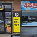 만세 | 평택 죽백동 맛집, 평택 한식당 꼬막비빕밥은 꼬막만세(패밀리세트 후기)