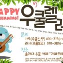 라파르테