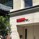 쁘띠호텔 통통 이미지