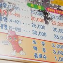 임금님한방족발 이미지