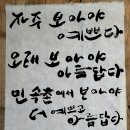 한국민속촌1604! 이미지