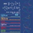 하늘바람소극장 이미지