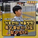 상승합기도 | 양주합기도,양주해동검도,고읍동합기도,고읍동해동검도,삼숭동합기도,삼숭동해동검도,광사동합기도...