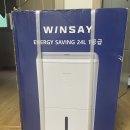 W-24 | 여름철 물기 머금은 집안 공기윈세이 인버터 대용량 제습기 W24L1A 솔직후기