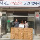 거창경로당 이미지