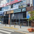 유동커피 일광점 이미지