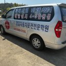 현대영일자동차 | 천안 아산 운전면허학원, 후회 없는 선택! 수강생 만족도 높은 5곳 추천