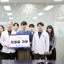 차의과학대학교 의학전문대학원 이미지