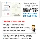 공간과 사람들 공인중개사사무소 이미지