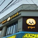 롱타임노씨구디점 이미지