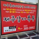 (유)상무1호 이미지