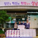하대원동 행정복지센터 국제뉴스