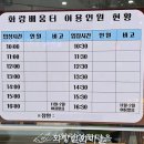 화랑마을-4 | 영천화랑설화마을 후기, 아이와 가기 좋았던 영천가볼만한곳