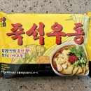 우봉지 이미지