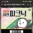 아이센스 블랙라벨 PC존 수원인계점 이미지