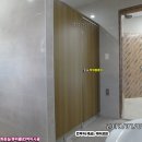 관리사무소 화장실 이미지