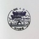 대구만촌1동우체국 이미지