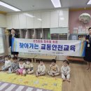 효성어린이집 이미지