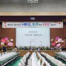 개포1동주민센터 이미지