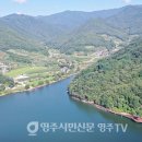 소백산 자락길 이미지