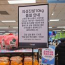 이마트24 평택사랑점 | 이마트 평택점 고래잇 페스타 후기