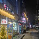 예통옛날통닭 - 강동구 양재대로85길 14 | 🎯바삭함에 진심인 집!명일 '옛날통닭'에서 닭다리 실시간 튀겨 먹은 후기🍗🔥