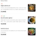 자연의 둥지 | 데이트에 딱 좋은 익선동 레스토랑, '기러기둥지' 솔직 후기