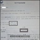 신증행정사 이미지