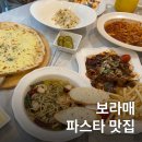 미태리 보라매점 이미지