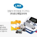 (주)로드 이미지