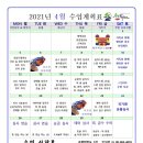 송향태권도장 이미지